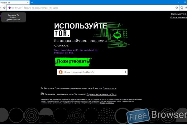 Кракен ссылка 2web