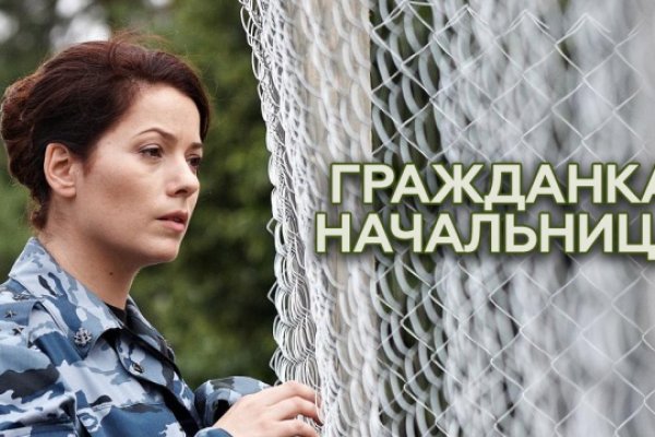 Кракен даркнет только через