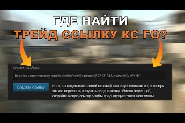 Кракен ссылка что это