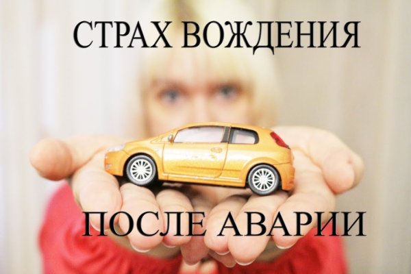 Кракен без впн