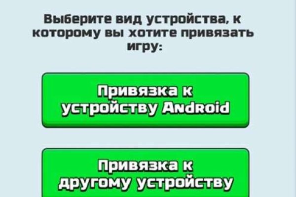 Как зайти на кракен без тора