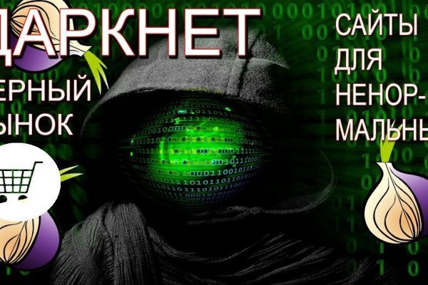 Сайты где купить наркотики