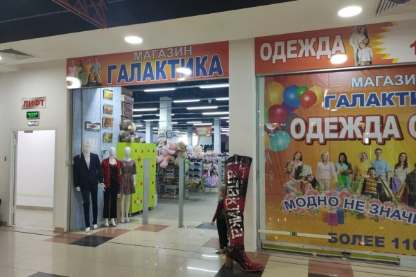Ссылка на кракен маркет