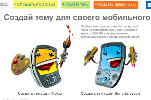 Рабочий кракен