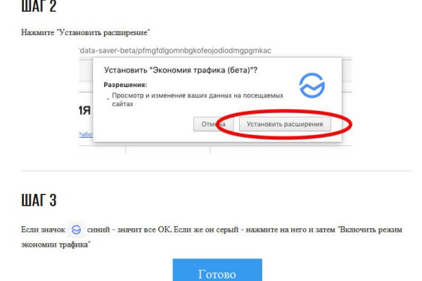 Как зарегистрироваться в кракен в россии