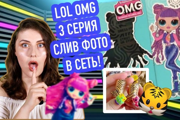 Кракен даркнет что известно