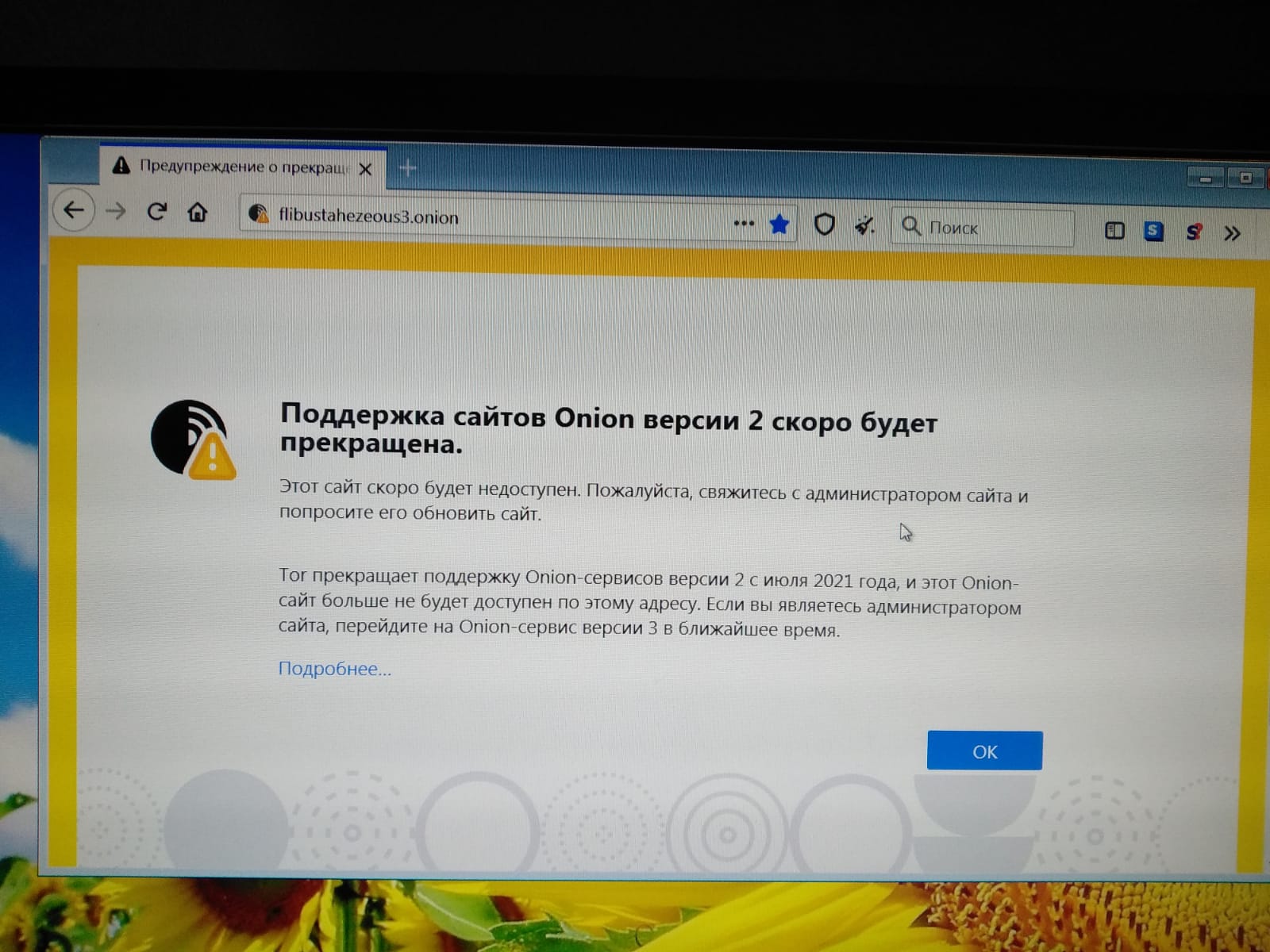 Kraken tor зеркало