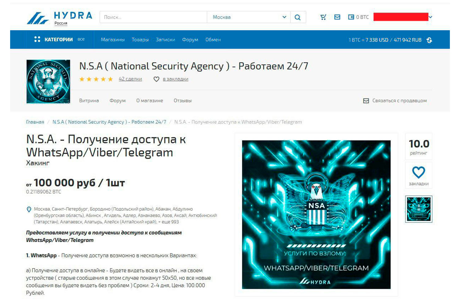 Kraken url